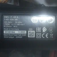 مینی فرز ۱۷۰۰ بوش