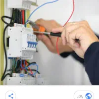 نصب آیفون و خدمات برقکاری حرفه ای