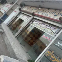 مغازه دو هنی