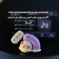 آویز ماشین و جا کلیدی|صنایع دستی و سایر لوازم تزئینی|تاکستان, |دیوار