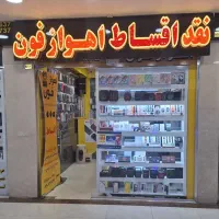 آ 17+باوام 300میلیون تومانی بازنشستگان+فوری