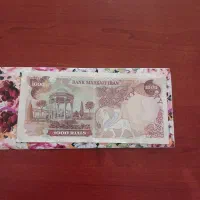 اسکناس کلکسیونی ۱۰۰۰ریالی قدیمی