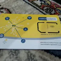 فروش فوری سیم کارت رند