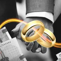 خری/دار وام ازدواج