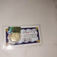 سکه پارسیان