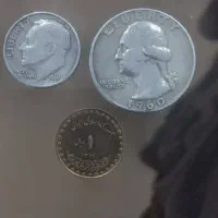 سکه نقره آمریکا و یک ریال دماوند