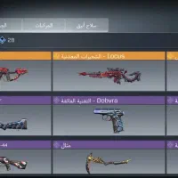 کالاف ندای وظیفه