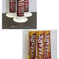 پلاستیک علی(آتش بازی مجاز برای جشن ها و تولد ها)