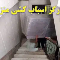 کارگران اساس کشی وتخلیه انواع مصالح ساختمانی