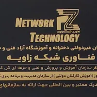 آموزش icdl.مهارتهای هفتگانه.کامپیوتر