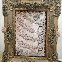 فروش استثنایی