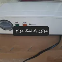 تخت طبی بیمارستانی ۵ حالته برند ریچمت|پزشکی|اصفهان, دانشگاه اصفهان|دیوار