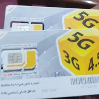 شماره رند ایرانسل 09301010181