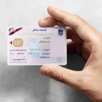 حمل و نقل  خودرویی متن تصویر