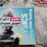 بانک تست قضاتی