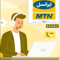 فروش خط های رند به همراه ۱۴۴ گیگ اینترنت