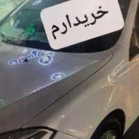 مشاوره م معامله ی Brilliance