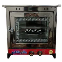 تنور گازی استیل دو چدن چدن بزرگ