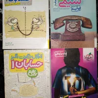 کتاب تست خیلی سبز فیزیک،حسابان،هندسه،شیمی|کتاب و مجله آموزشی|مشهد, امیر|دیوار