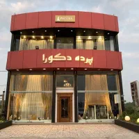 ساری 250 متر تجاری مستقل سند تک برگ