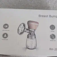 شیر دوش Rh289 در حد نو، وسائل کودک مناسب سیسمونی