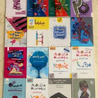 کتاب‌ کتابکار شب امتحان گام‌به‌گام و تست
