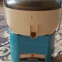 آبمیوه گیری ناسیونال