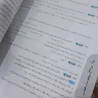 کتاب جامع هفتم تیزهوشان در حد نو|کتاب و مجله آموزشی|مشهد, الهیه|دیوار