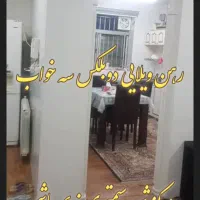 رهن ویلایی دوبلکس۱۶۸متری،سی متری ندیم باشی|اجارهٔ خانه و ویلا|بندر انزلی, سی متری|دیوار