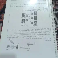 جزوه فیزیک پایه دهم تجربی محمد نوکنده