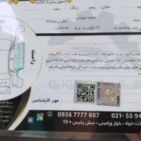 ام وی ام ایکس33|خودرو سواری و وانت|محمدشهر, شهرک پیام (مهرالبرز)|دیوار