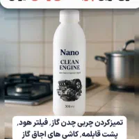 قویترین چربیزدای عصرحاضر