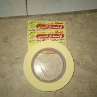 به تعدادی تراکت پخش کن در2شیفت صبح وشب شاگردروزمزد