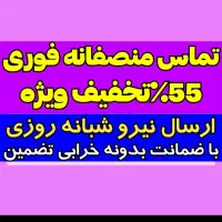 فنرزدن لوله بازکنی*بشرط بازشدن*بازکردن چاه بازکنی