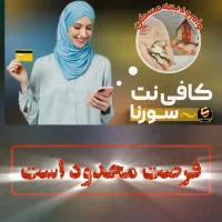 وام ودیعه مسکن