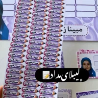 برچسب ردانش آموز|لوازم التحریر|اهواز, کمپلو جنوبی|دیوار