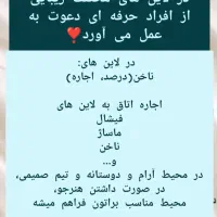 اجاره اتاق نورگیر و کولر دار مناسب لاین ناخن و مژه|اجارهٔ دفتر کار، اتاق اداری، مطب|رشت, دیلمان|دیوار