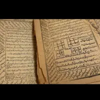 انواع دعا سر کتاب....|خدمات پذیرایی، مراسم|مشکین‌دشت, |دیوار