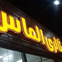 تابلوساز تابلو حروف اقساطی چنلیوم استیل پلاستیک