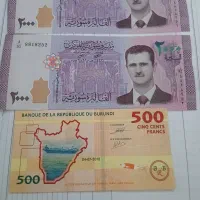 اسکناس خارجی|کلکسیون سکه، تمبر، اسکناس|قم, آذر (نکویی)|دیوار