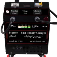 فروش تستر دینام و شارژر باتری|قطعات یدکی و لوازم جانبی|بندرعباس, |دیوار