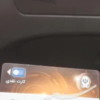 کارت عابر سپه مو گم کردم
