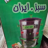 دستگاه سبزی خرد کنی