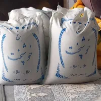 برنج خوشپخت وعنبربو