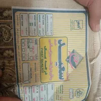 فرش ۱۲متری ۵۰۰شانه تراکم ۱۵۶۰|فرش|همدان, |دیوار