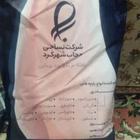 پارچه چادر مشکی شهرکرد