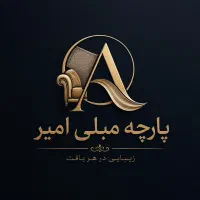 پارچه مبلی شانل /گل/ساده/کمبین
