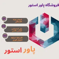 تعویض سونی 4 با سونی 5|کنسول، بازی ویدئویی و آنلاین|قم, عمار یاسر|دیوار