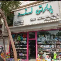 فروشنده خانم فروشگاه  اسباب بازی|استخدام بازاریابی و فروش|تهران, یوسف‌آباد|دیوار