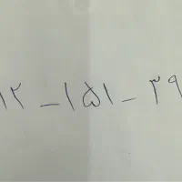 کد یک